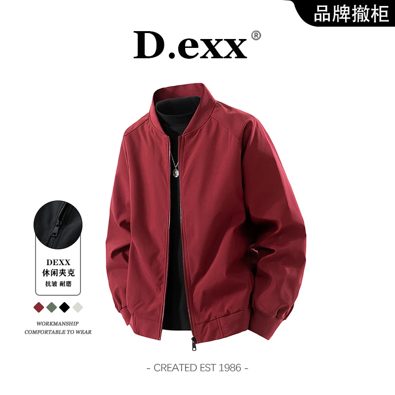 2025新款秋季美式飞行员夹克男潮牌宽松百搭休闲外套棒球服上衣男