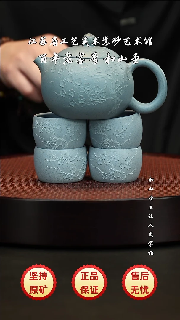 茶壶紫砂紫砂紫砂紫砂紫砂