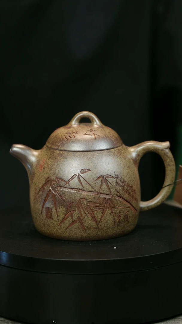 茶壶紫砂老*乐H1987李琴柴烧竹刻秦权