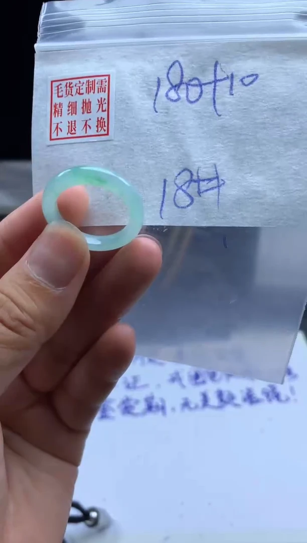 未镶嵌定制翡翠毛货需精细抛光戒圈 18#