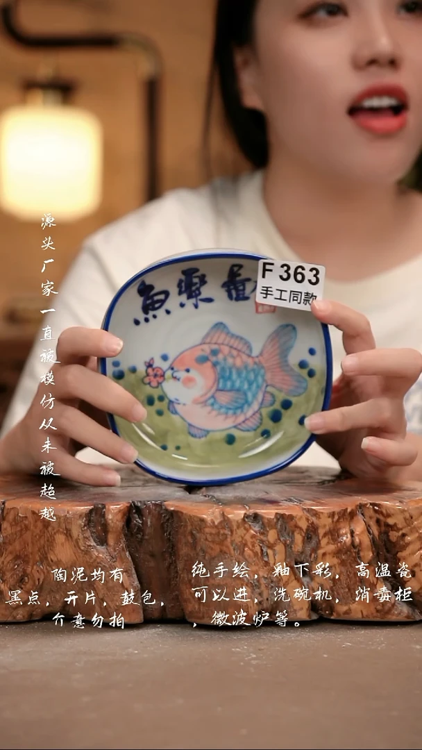 其他F363 新十二器
