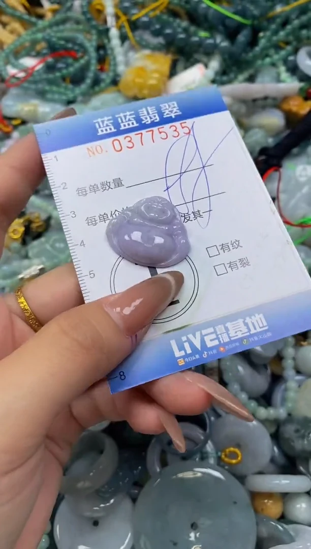 颈饰未镶嵌翡翠闪购0377535