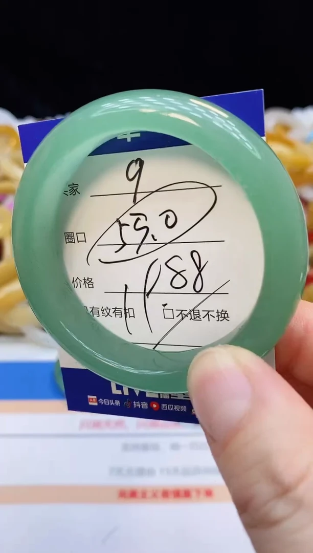 未镶嵌手镯石英质玉9