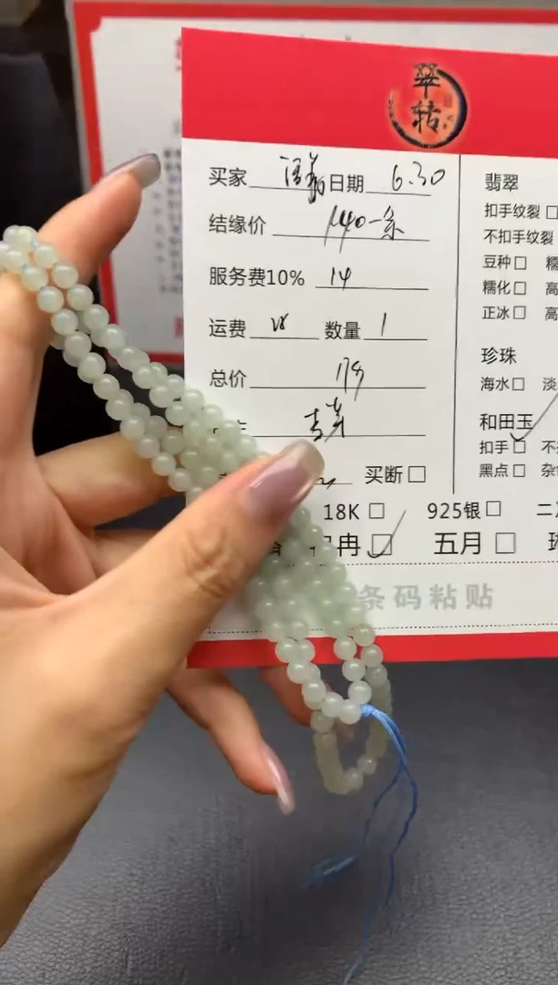 和田玉未镶嵌颈饰2**着项链