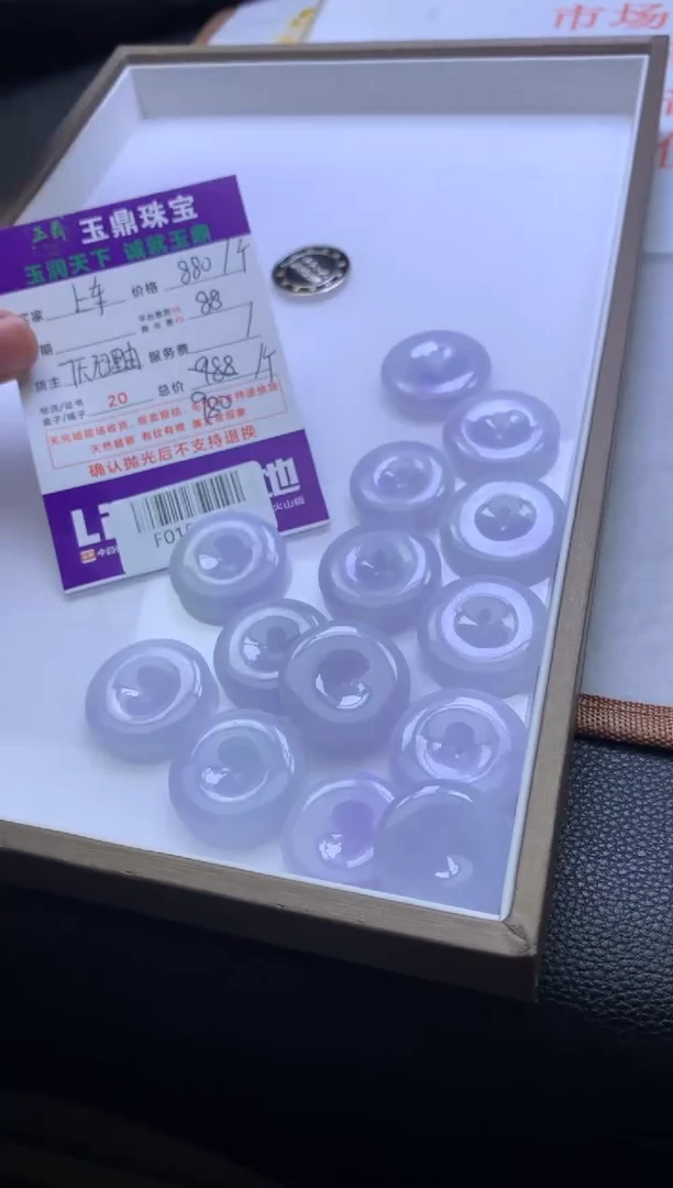 翡翠未镶嵌吊坠(不含链)多樣性發其一-F0156613