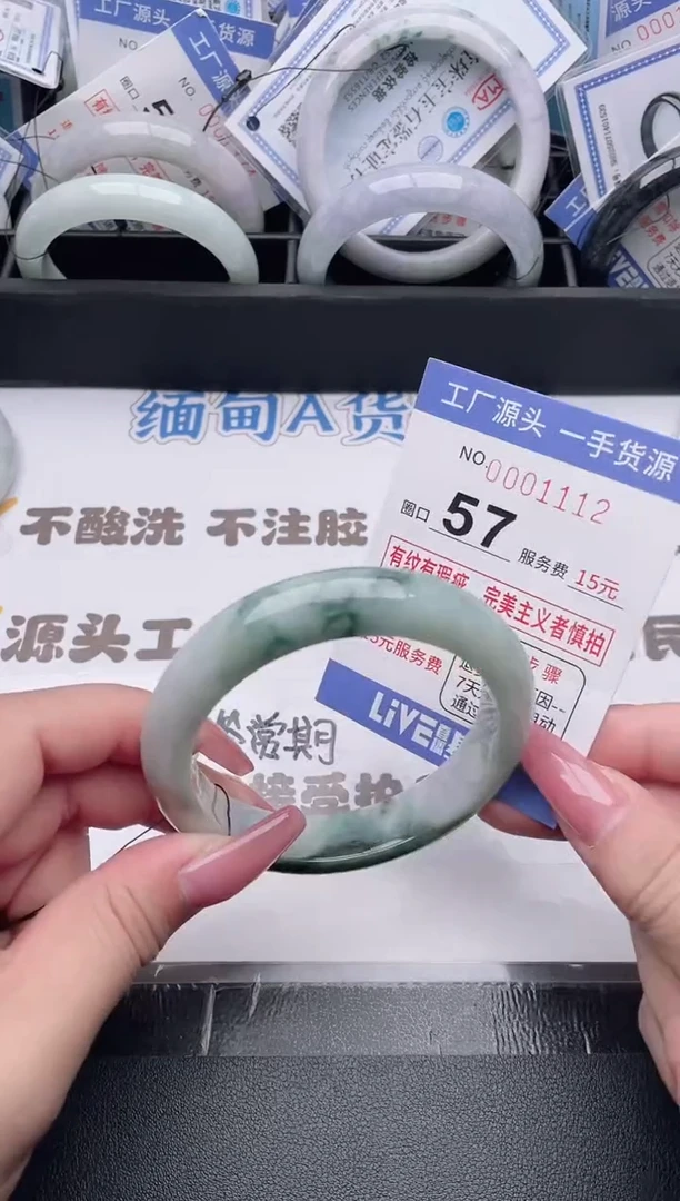 未镶嵌手镯翡翠翡翠手镯未镶嵌