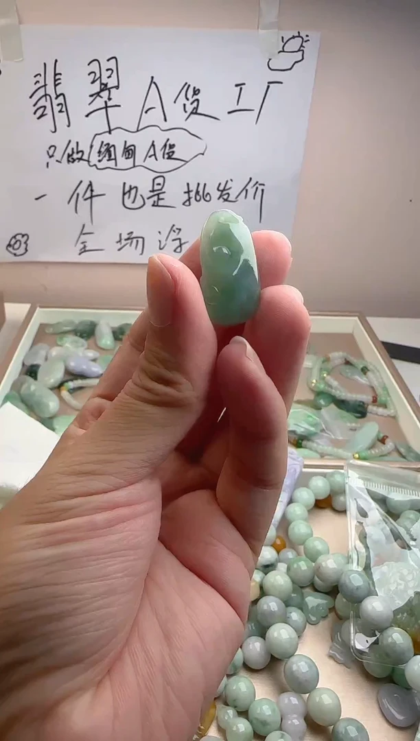 颈饰未镶嵌翡翠翡翠
