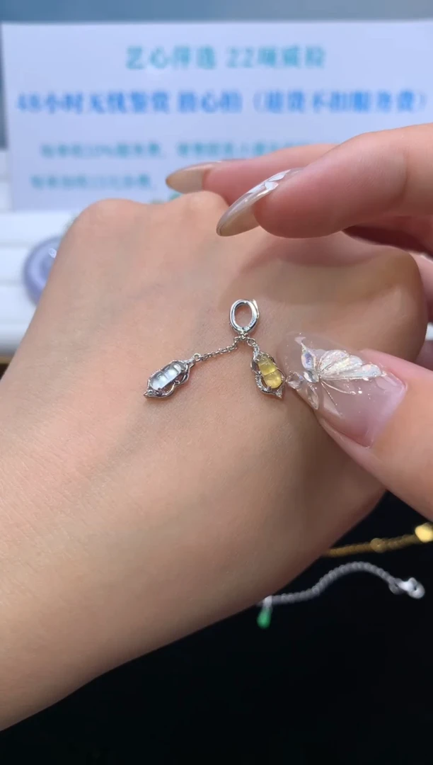 翡翠18K金镶嵌颈饰模式推广期48小时鉴赏期