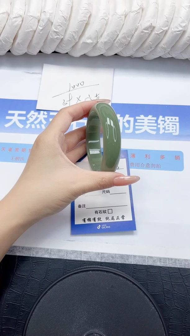 未镶嵌手镯石英质玉15-52
