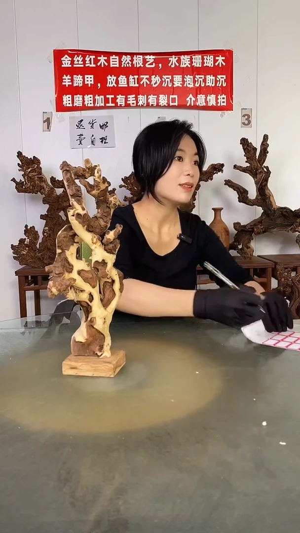 香榧木畔**材金丝红木 羊蹄甲