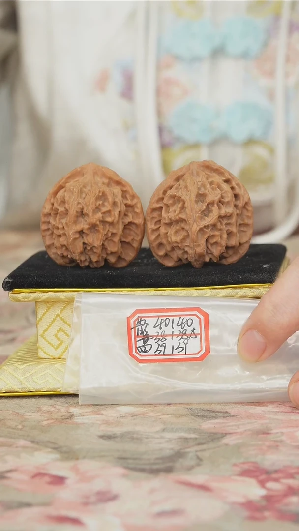 把件文玩核桃苹果园