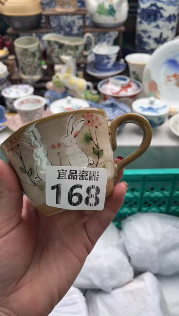 【闪购商品】瓷片宜品陶瓷感谢支持