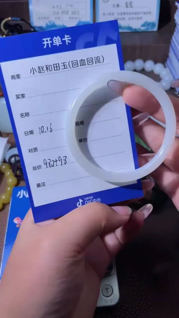 未镶嵌和田玉挂件y2368