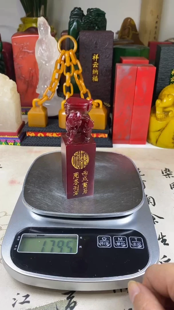 寿山石印石49寿山石