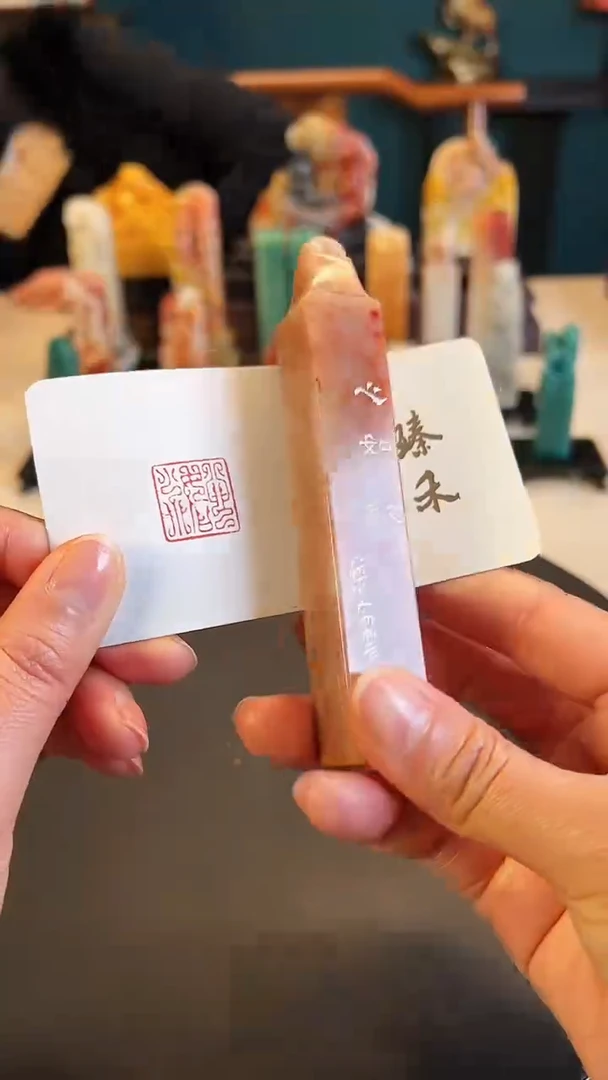 【闪购商品】拓片用纸其他篆刻内容：心如水