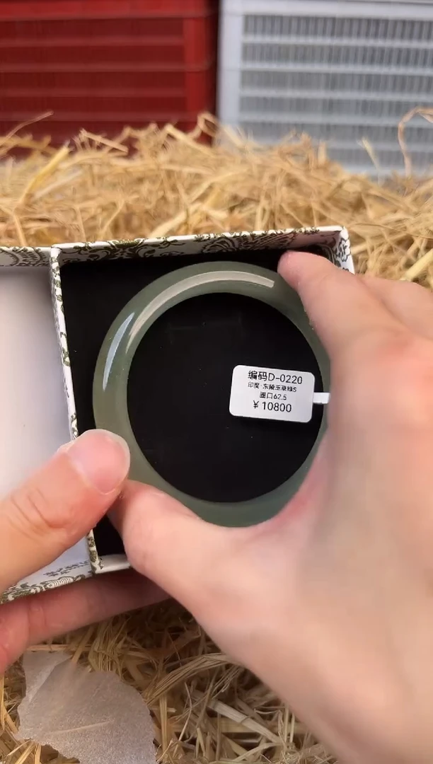 未镶嵌手镯石英质玉编号D-0220