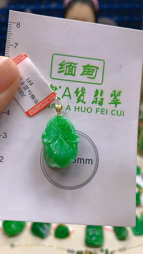 颈饰18K金镶嵌翡翠新号开播 全场乱卖