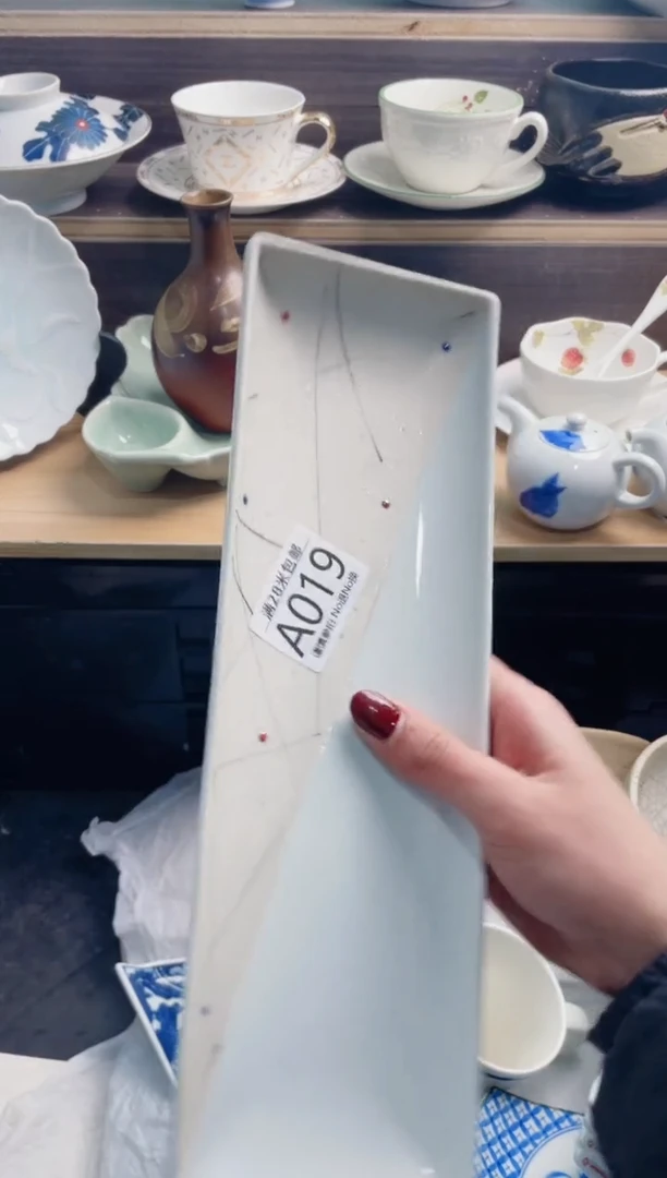 【闪购商品】A019***********