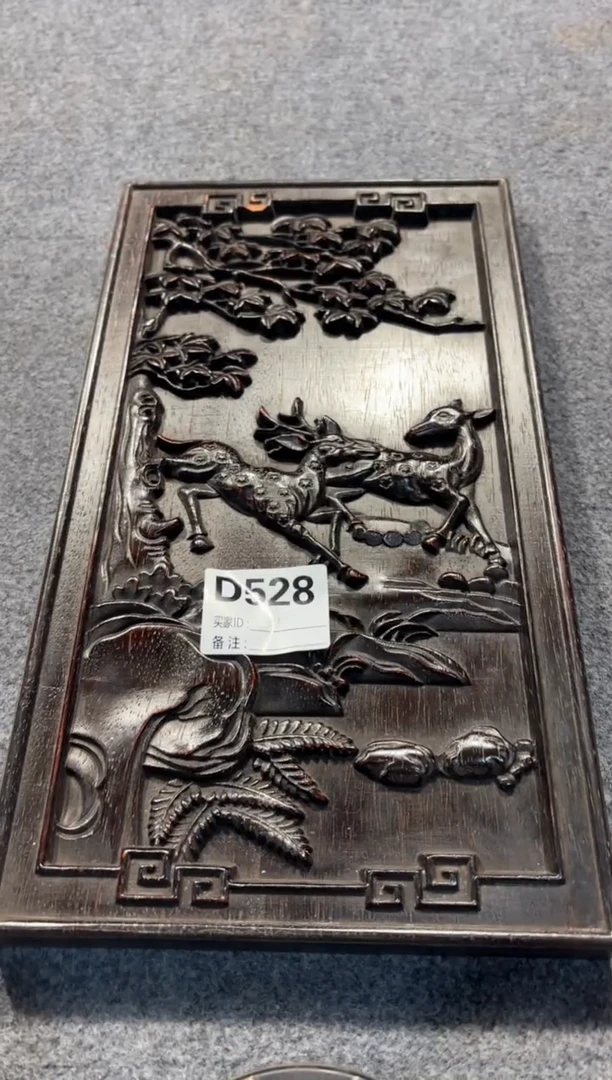 【闪购商品】花梨木类拆件雕刻板 以直播间截图为准D528