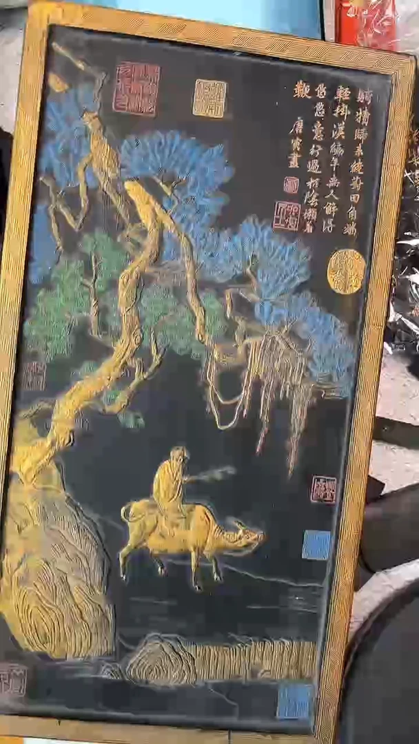 61徽墨一锭刚子与他的砚友们（特价）