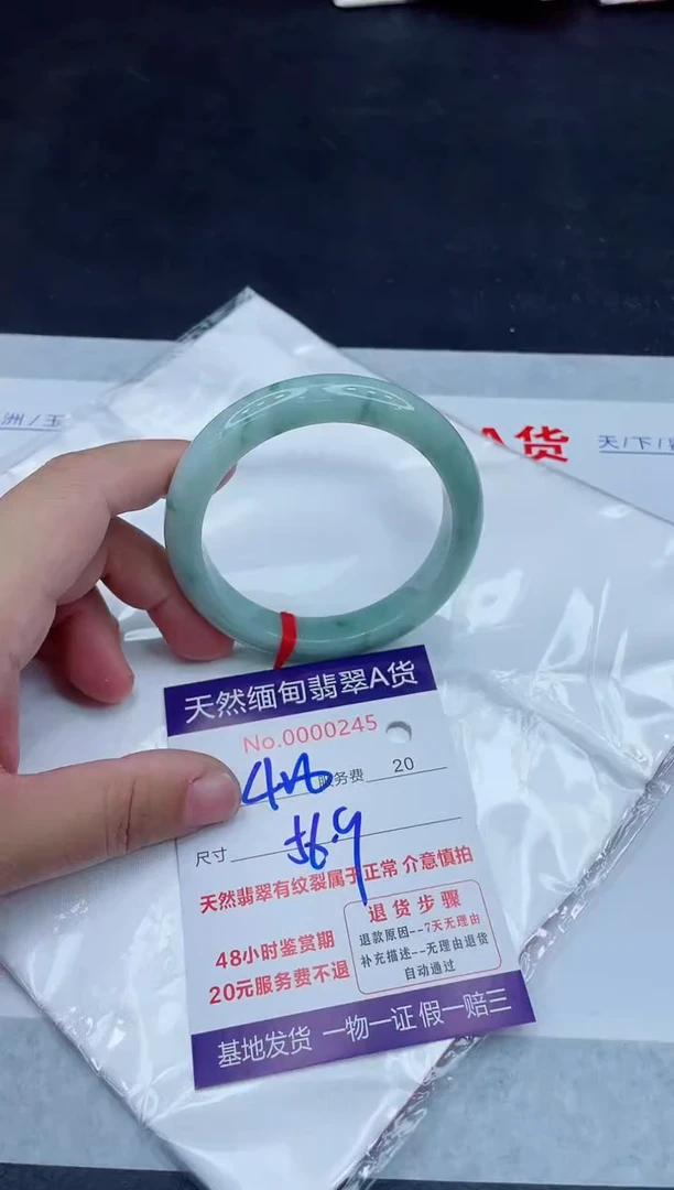 未镶嵌手镯翡翠400.0000