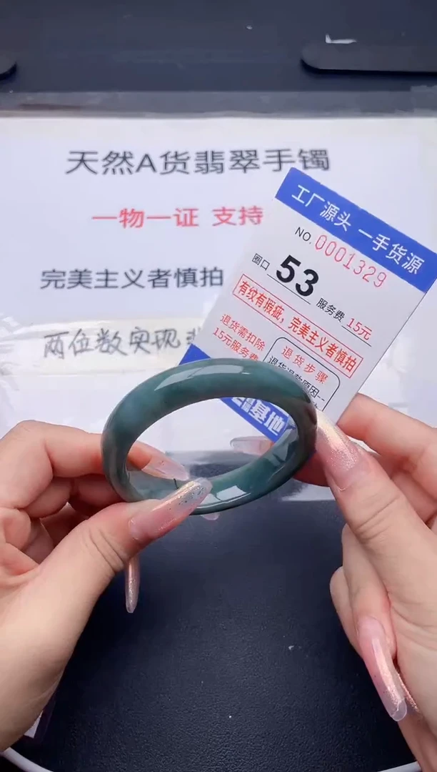 未镶嵌手镯翡翠翡翠手镯未镶嵌