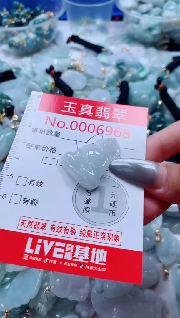 吊坠(不含链)未镶嵌翡翠6968