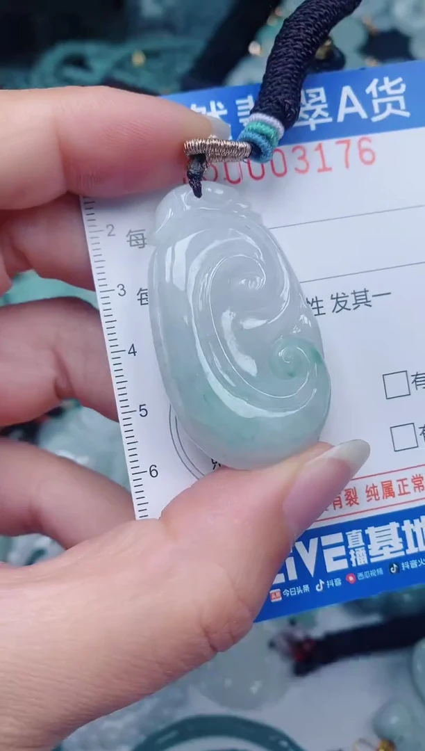 颈饰未镶嵌翡翠00003176