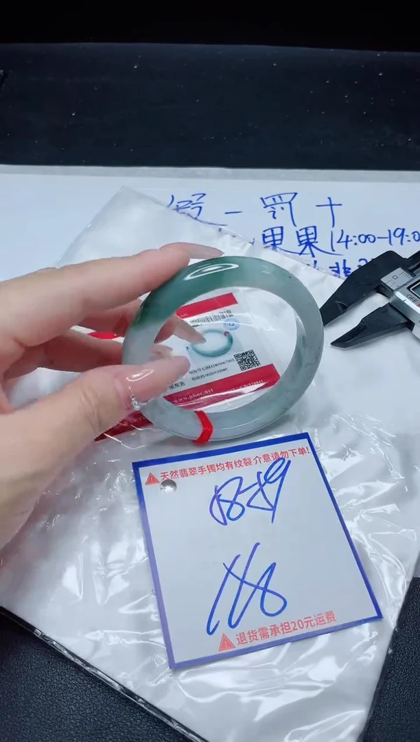 【闪购商品】翡翠手镯未镶嵌我
