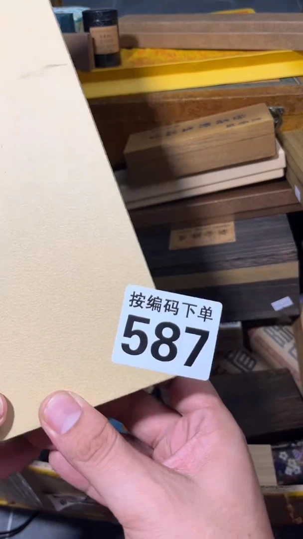 泽***液瓷器瓷器瓷器瓷器587