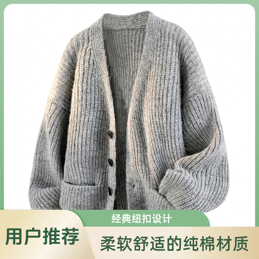 日系慵懒风V领针织衫毛衣男女秋冬宽松百搭开衫秋冬短款百搭外套