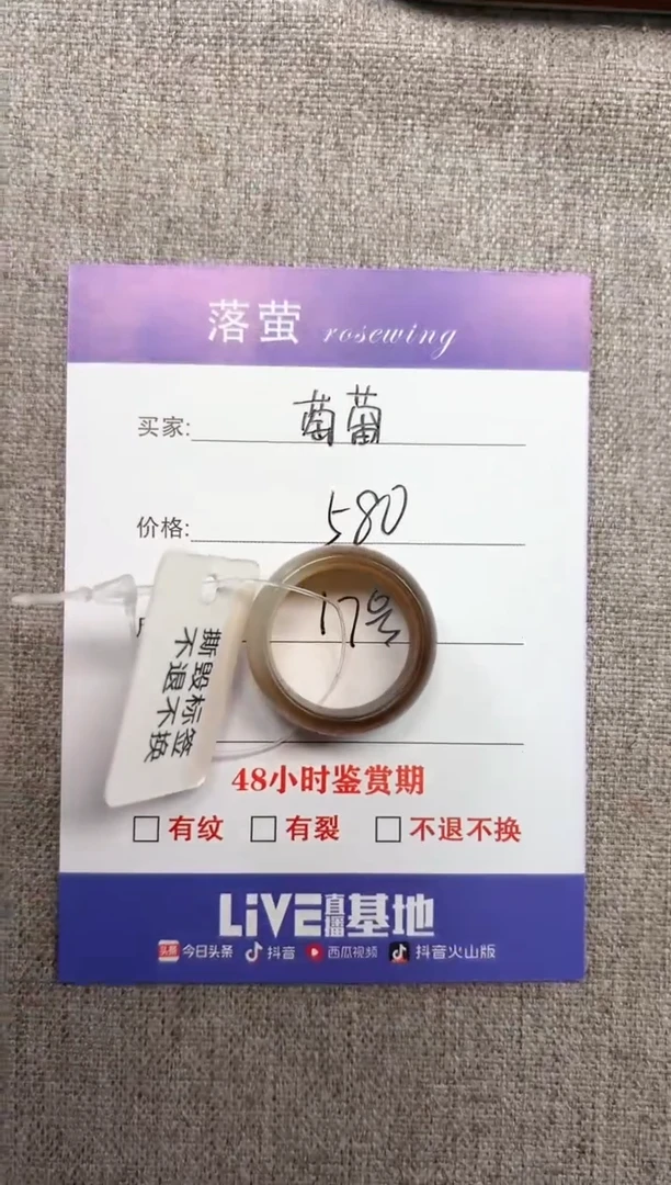 和田玉（糖玉）戒指未镶嵌1