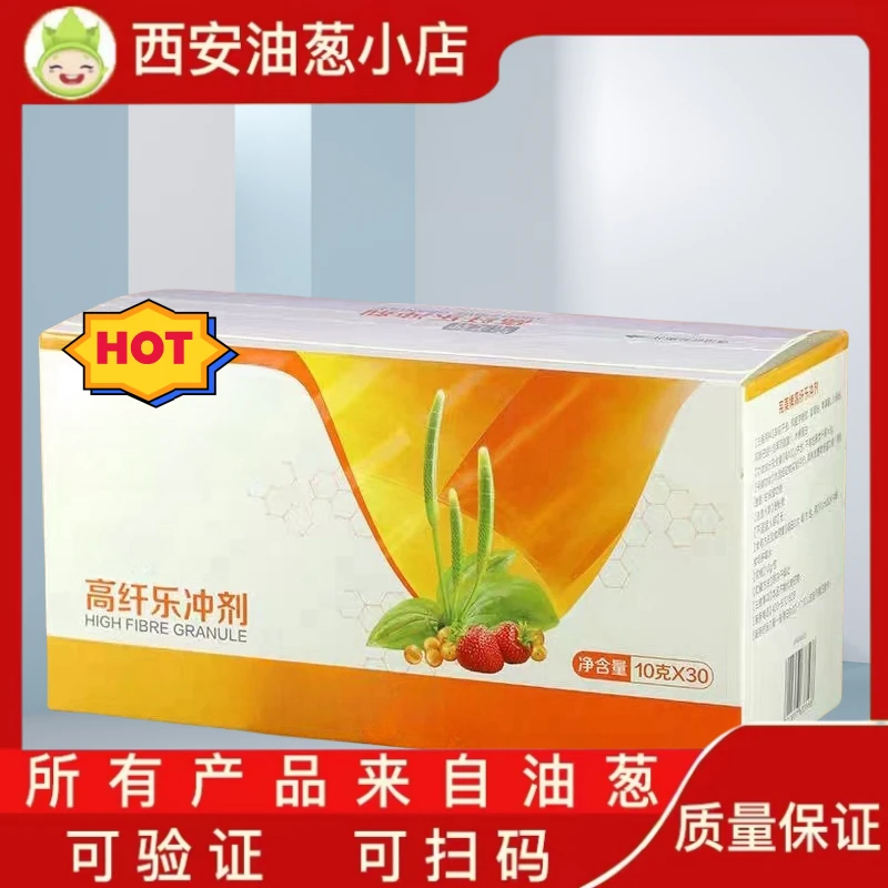 【不刮码】高纤乐固体饮料油葱小店西安油葱小店