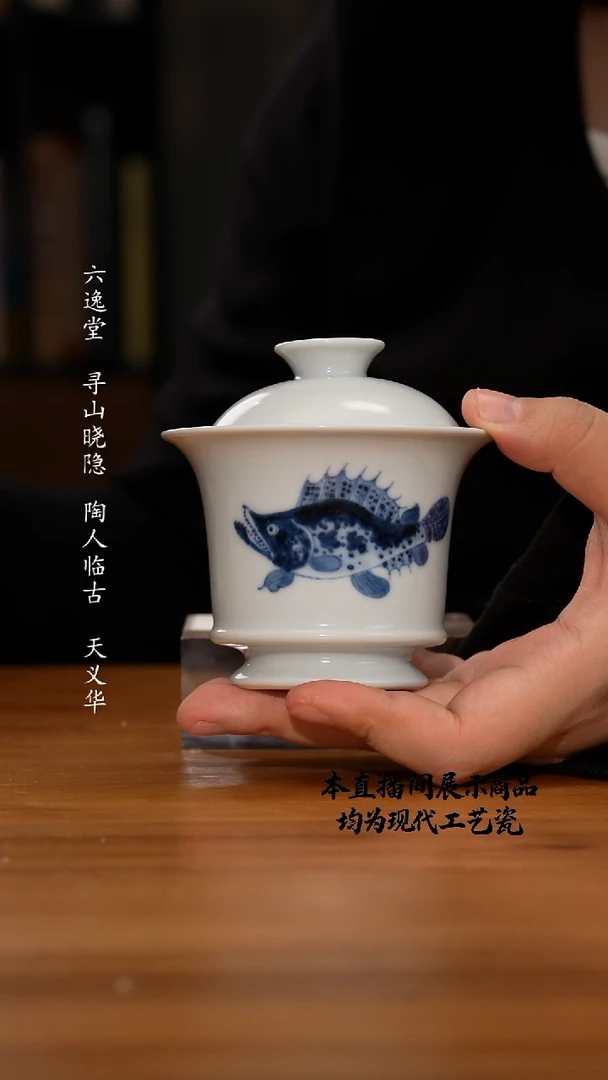 杯各大窑口精美茶器（yct）