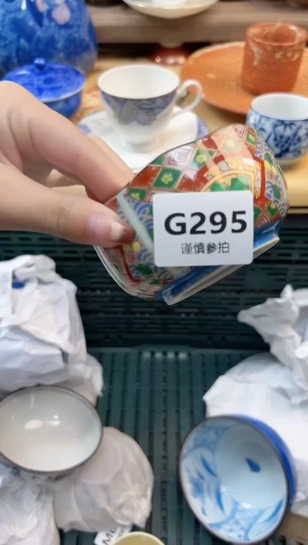 瓷片茉*  295