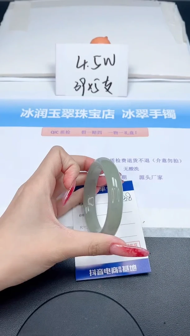 【闪购商品】石英质玉手镯未镶嵌138-56.7