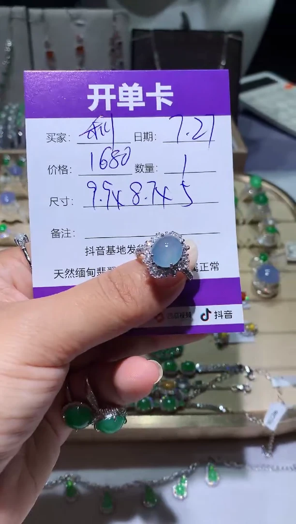 翡翠未镶嵌耳饰利利