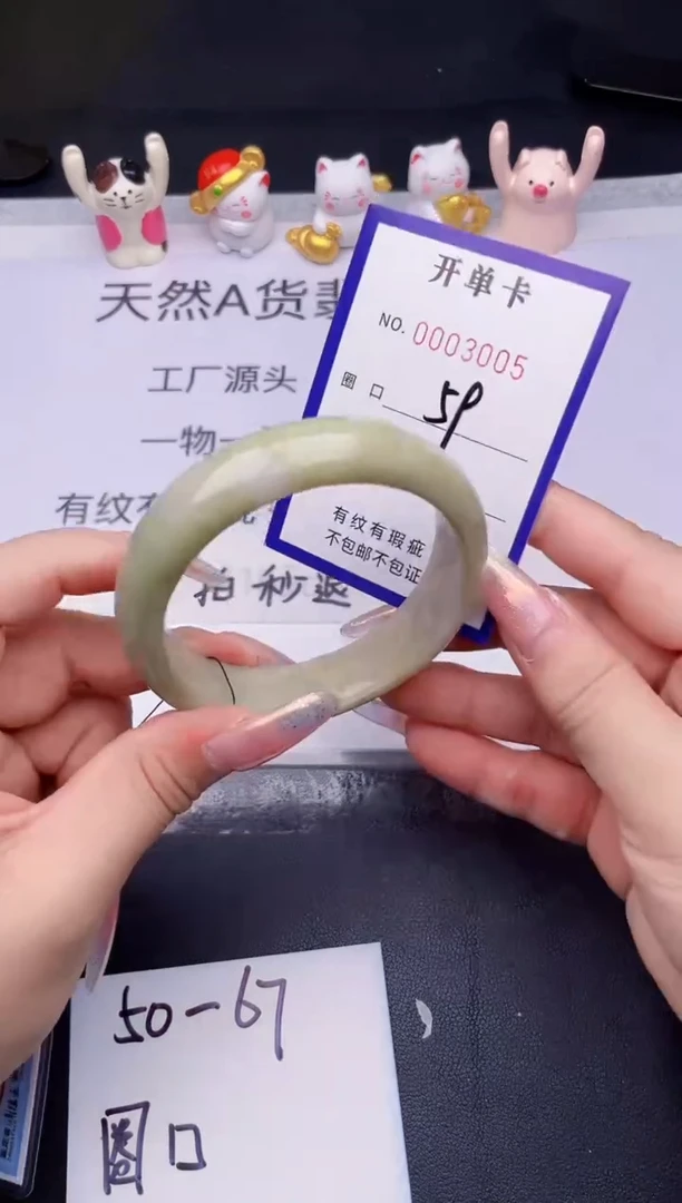 未镶嵌手镯翡翠翡翠手镯未镶嵌