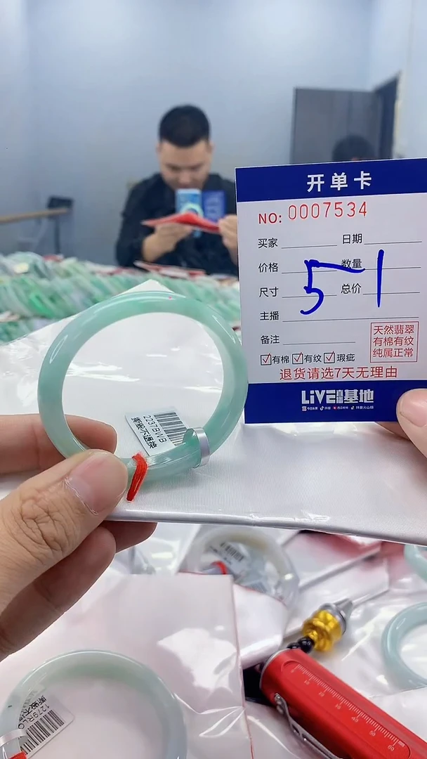 【闪购商品】翡翠手镯未镶嵌翡翠天然缅甸A货