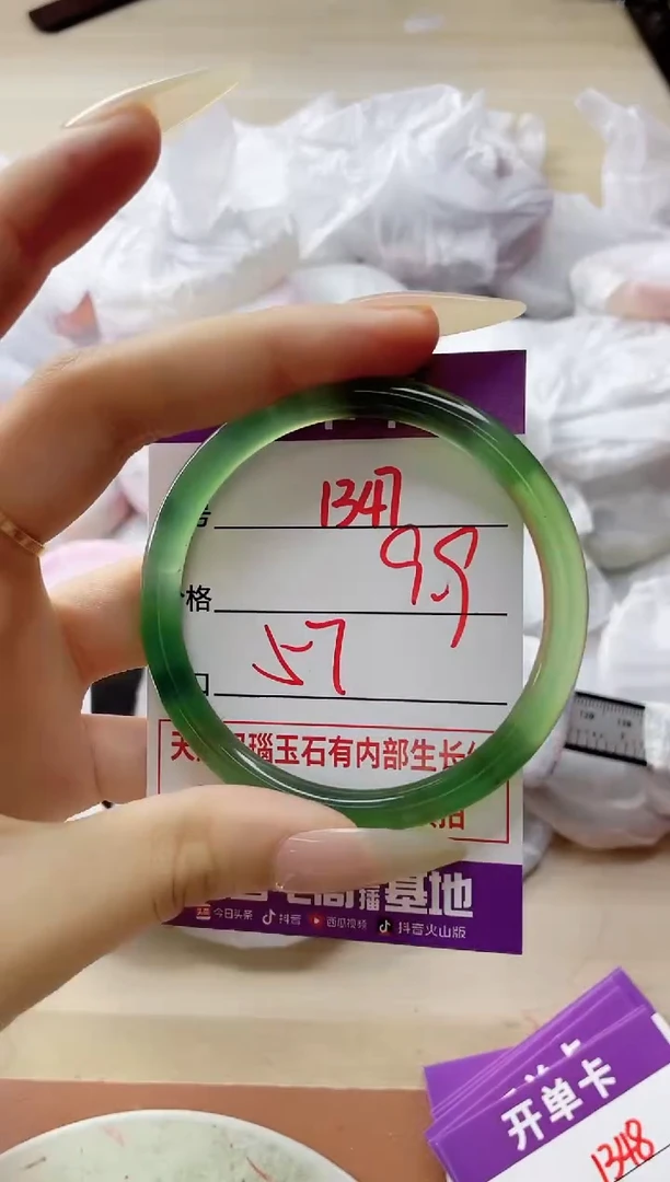 玛瑙/玉髓手镯未镶嵌1347