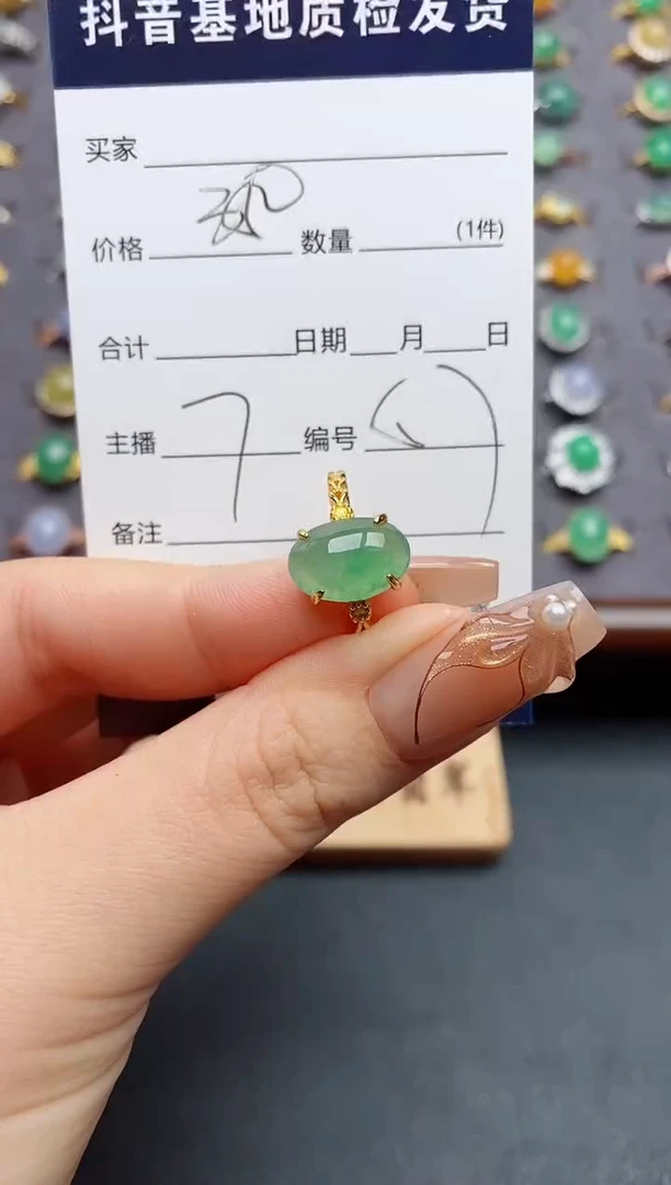 银S925镶嵌戒指翡翠..