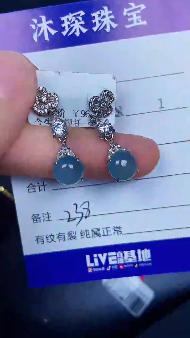 银S925镶嵌戒指翡翠2380