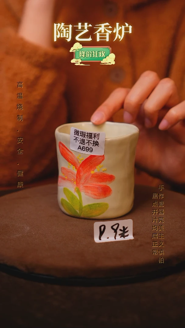 【闪购商品】瓷片景德镇手绘瓷器高温釉下彩---