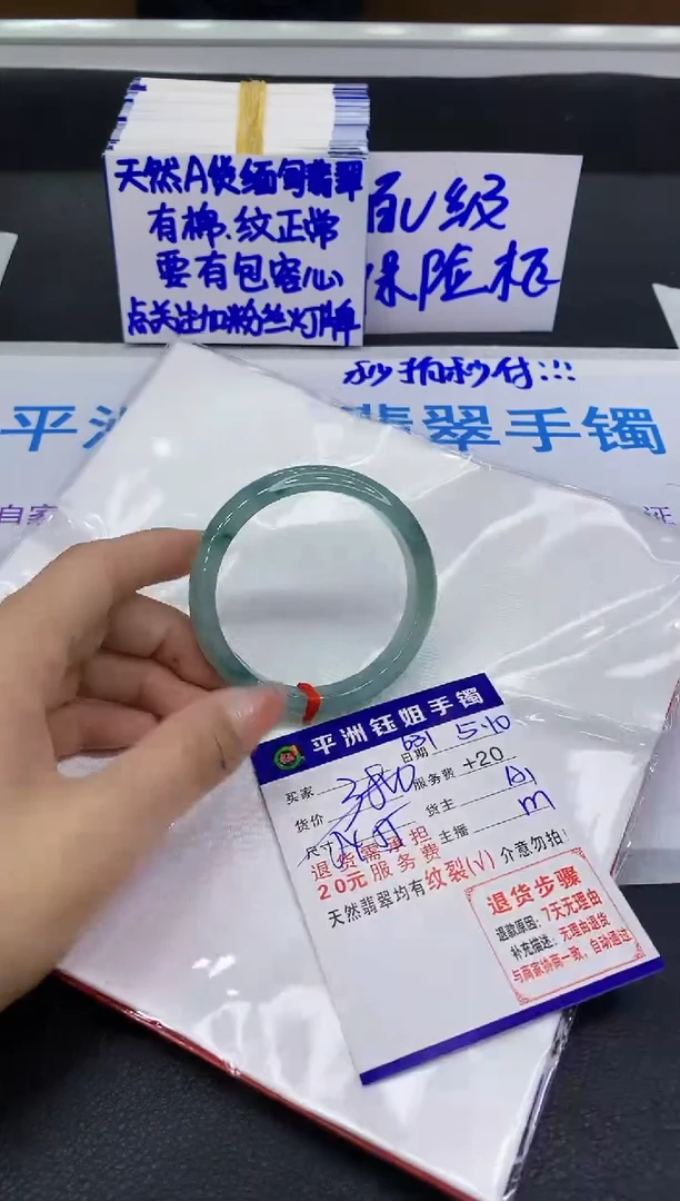 翡翠手镯未镶嵌1111111111