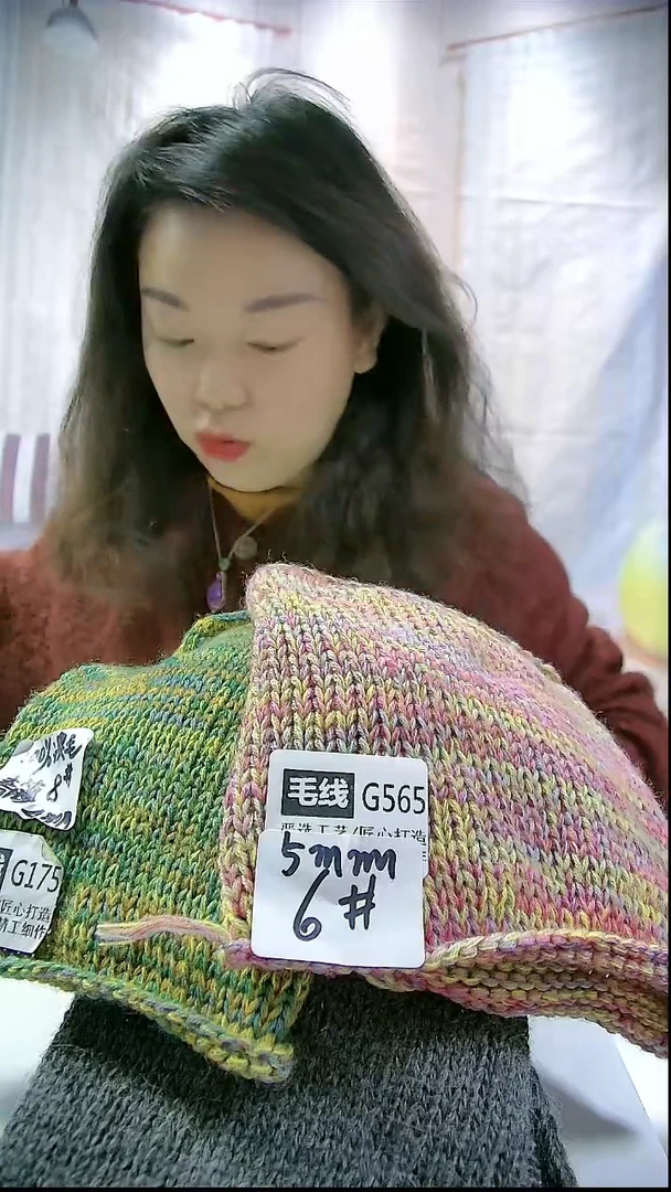 【G565紫薇】美丽诺纯羊毛1团(0.5斤)(适用5mm针)