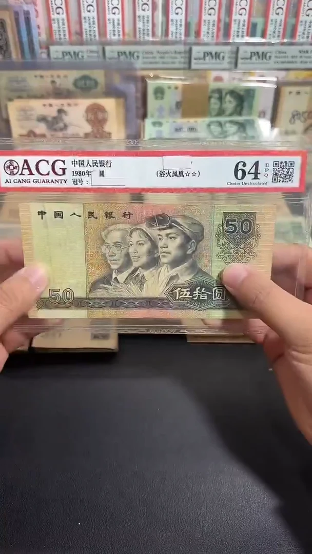 退市 原票六号链接 1张