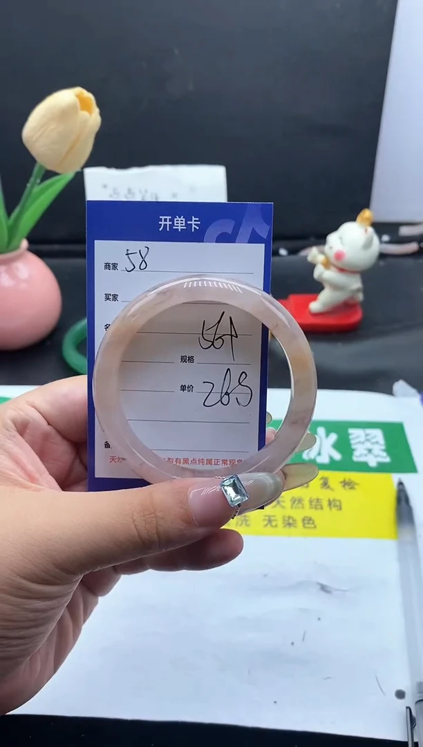 未镶嵌手镯石英质玉（金丝玉）58-64+