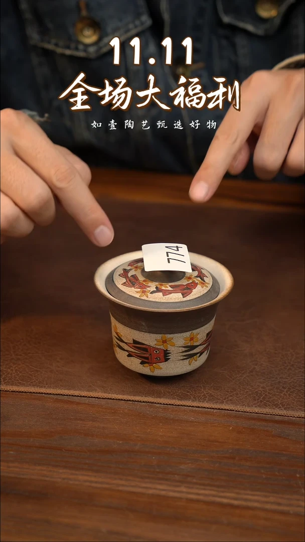 如壹陶艺甄选好物