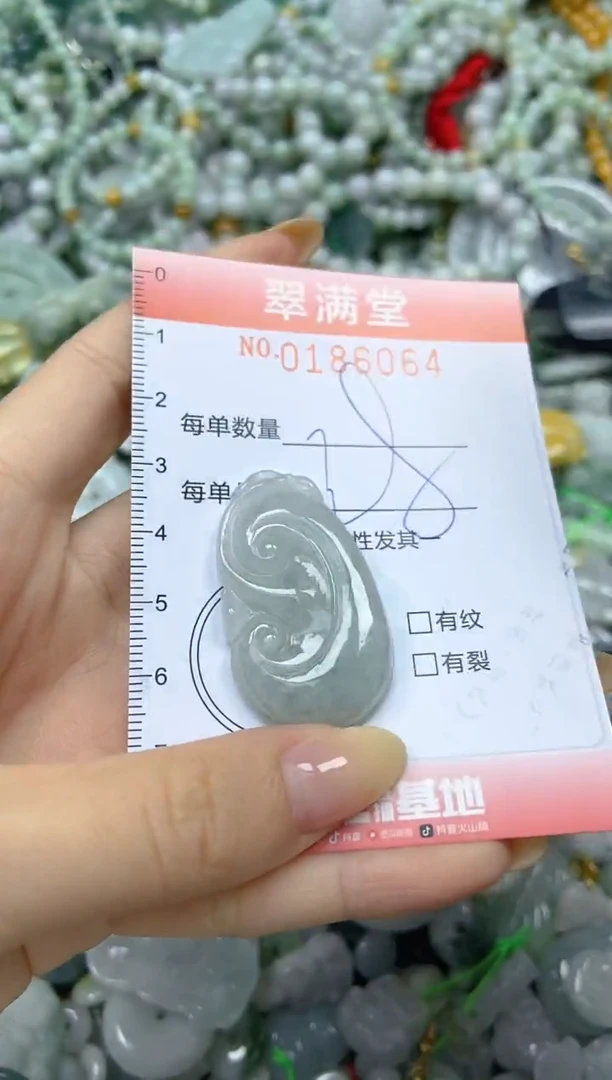 颈饰未镶嵌翡翠闪购0186064