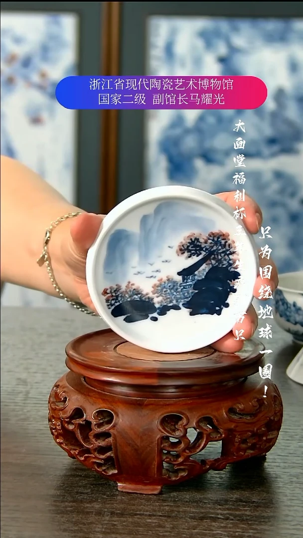 陶瓷景德镇手工手绘